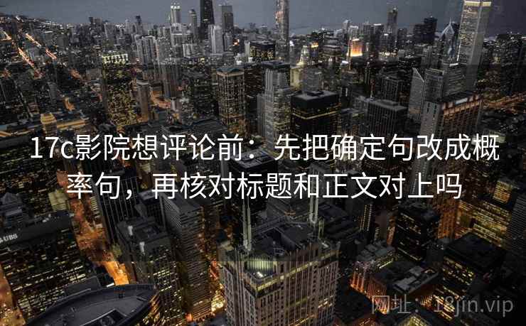 91大事件想转发前：先看推断有没有越界，再把证据按强弱排，1991大事件回顾